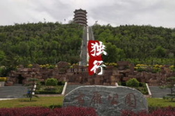 固原 娱乐,探寻塞上古城的欢乐时光