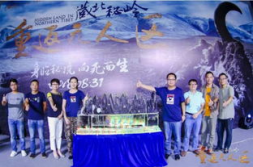 纪实片大全娱乐,探寻真实世界的光影之旅