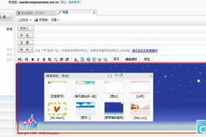 尚易企业邮箱登录,一站式登录指南与功能解析