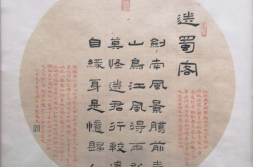 薛府表姑娘,风华绝代的传奇人生