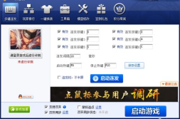 yydnf辅助,轻松提升游戏体验的实用工具