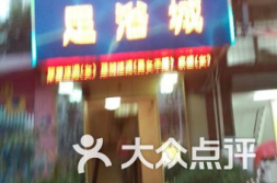 宝安翻身娱乐,焕新都市夜生活新地标